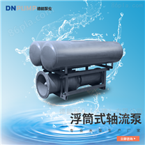 浮筒泵大流量潜水泵 软启动控制柜