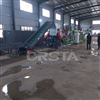CEV1380青州废塑料瓶砖回收利用处置垃圾生产线