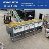 GWWTB-1200HDPE清洗分离水槽 LDPE/PP塑料沉浮漂洗水槽