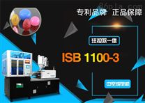 ISB 1100-3 異形燈罩生產設備