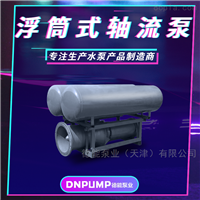 发货照片海水潜水电泵 天津海水泵 配套软启动柜