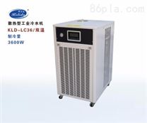 800W-1000W光纖激光器冷水機