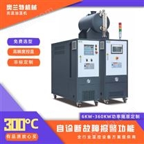 复合机加热模温机 工业油温机 制冷加热设备