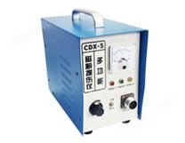 ​CDX-5便携式磁粉探伤仪