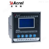安科瑞电容功率因数补偿装置ARC-28/Z