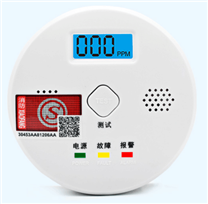 廚房家用一氧化碳氣體報警器 消防認證