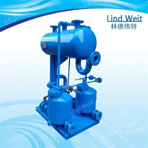 林德伟特机械式蒸汽凝结水回收泵