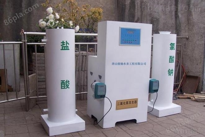 小型医院二氧化氯发生器装置生产