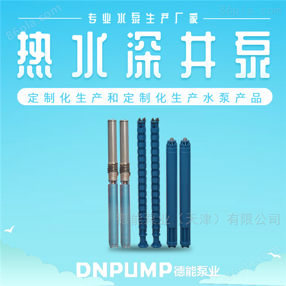 贵州400QJ立式吊装深井潜水泵报价