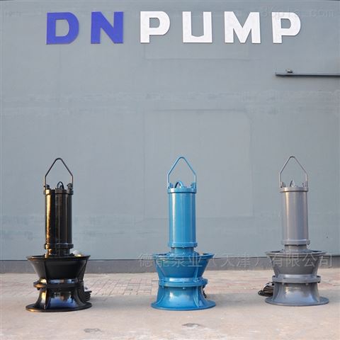 提供潜水泵 潜水排污泵 简易式轴流泵