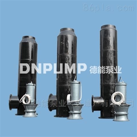 天津潜水泵厂家-316不锈钢潜水轴流泵