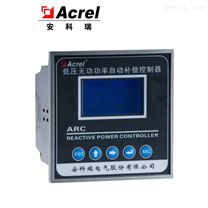 安科瑞电容功率因数补偿装置ARC-28/Z