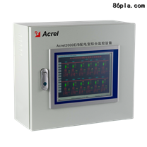 安科瑞壁挂式监控设备Acrel-2000E/A
