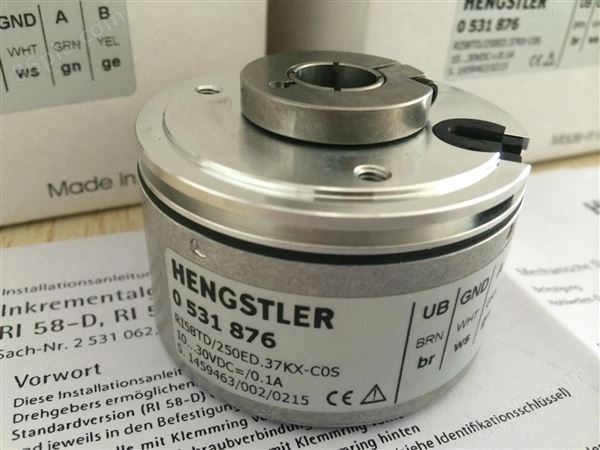 HENGSTLER亨士乐编码器品质保真