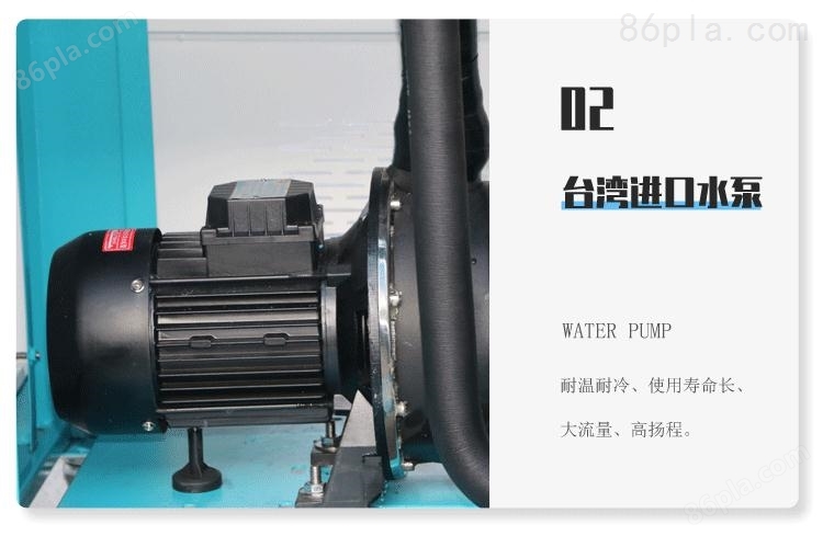 冷水机水泵细节说明