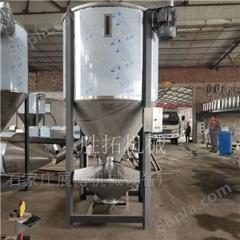 1000kg塑料颗粒搅拌机养殖饲料混料机