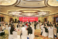 『行业盛举』2021 中国国际注塑产业智能化高峰论坛圆满落幕