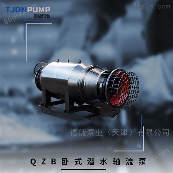 潜水泵900QZB-70雪橇式轴流泵 电气安装