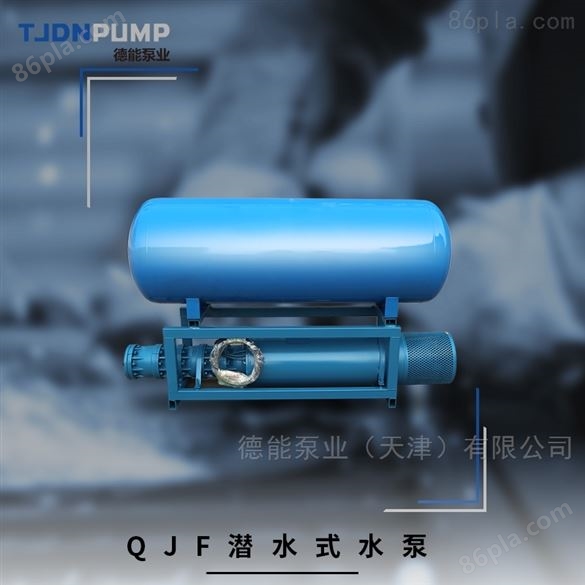 卧式潜水泵参数型号