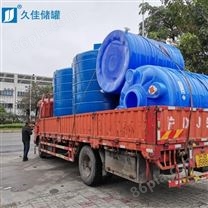 株洲5-50吨次氯酸钠储罐 专业塑料储罐订制
