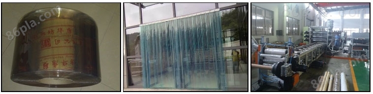 PVC超透明软门帘生产线