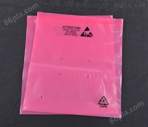 ESD粉色塑料袋