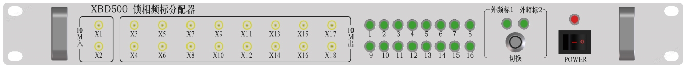 XBD500锁相频标分配器前面板(SMA).jpg