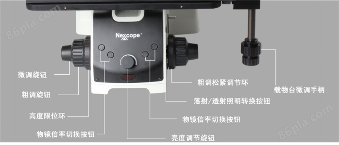 NX1000工业检测显微镜(图4)