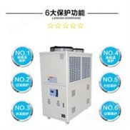 北京厂家销售风冷式水冷式变频冷水机