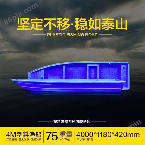 贵阳塑料渔船加厚PE塑料船渔船捕鱼船