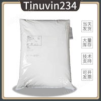德国巴斯呋光稳定剂Tinuvin234 抗紫外线吸收剂UV