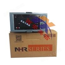 虹润NHR-1104数显仪表 NHR-1100数字显示控制仪