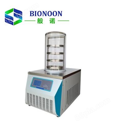 BIONOON-10A真空冷冻干燥机