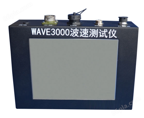 工程物探设备wave3000