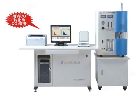 CS-8810C型红外碳硫分析仪