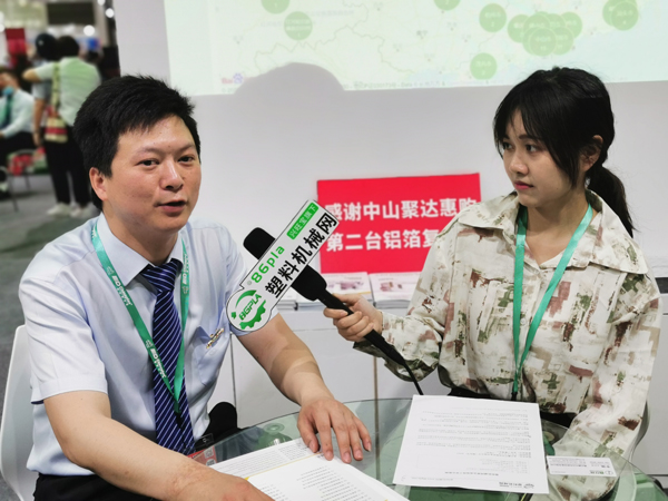chinaplas 2021：專訪重慶鑫仕達包裝設備有限公司總經理李凱
