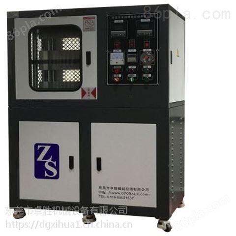 ZS-406B-30-300四柱热压成型机 硅橡胶全自动加硫成型机 小型压片机厂家