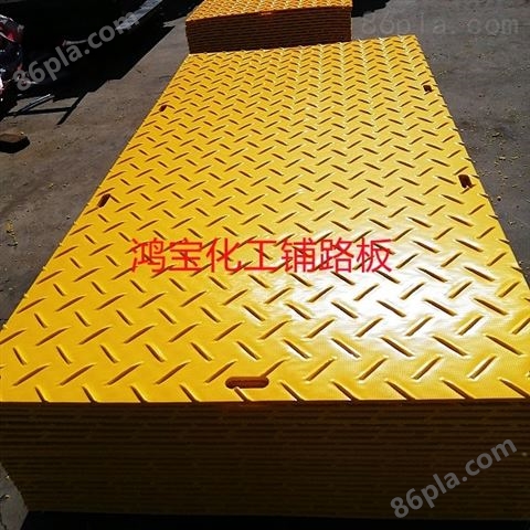 临时路板防滑聚乙烯垫板