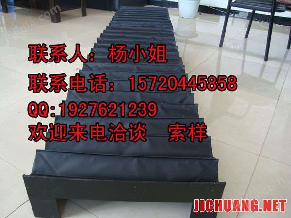 浙江火花机风琴式防护罩 机床导轨风琴护罩生产厂家