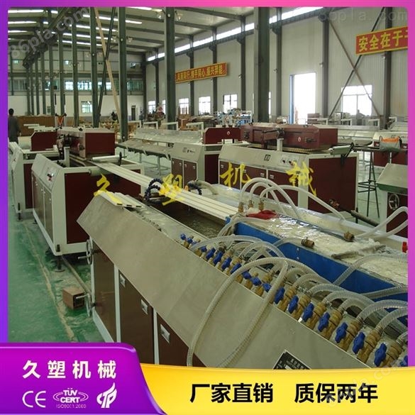 PVC木塑长城板生产线/设备/机器