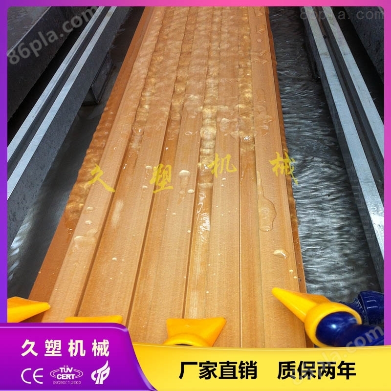 PVC木塑消音板生产线