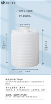 宿州30吨塑料凉水罐冷水塔加厚定制