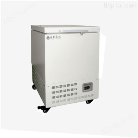 国产品牌超低温冰箱-86°C，卧式保存冰箱