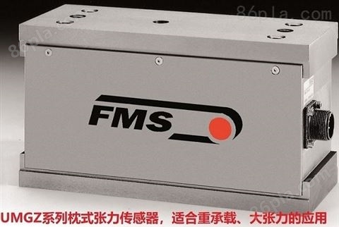 瑞士FMS 轴承座式张力传感器 UMGZ