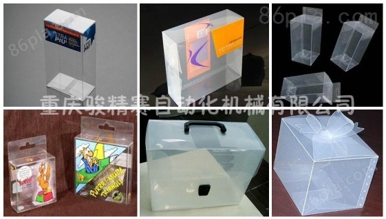 塑料折盒