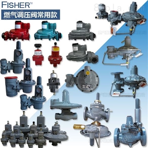 FISHER液化气二级减压阀/煤气调压器DN20
